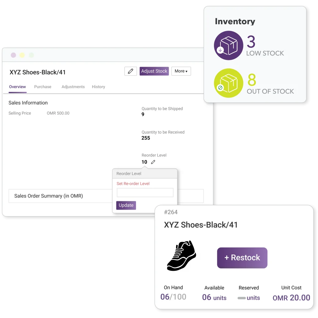 an interface from an inventory management software application.