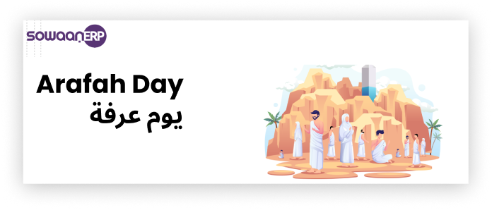 Arafah Day 2026